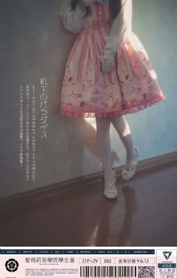 国产熟女妈妈_高清免费在线观看